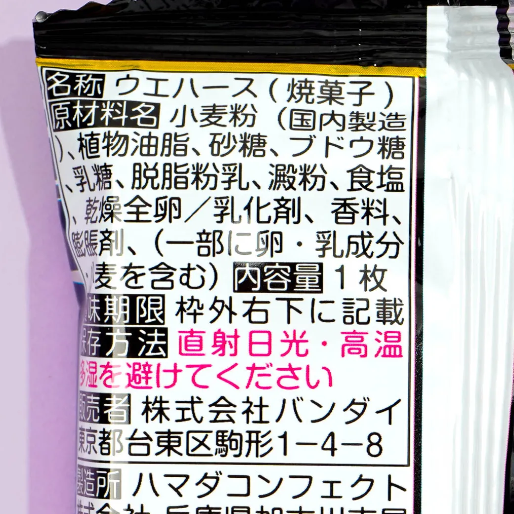 Naruto Shippuden Ninja World Niformation Wafer & Sticker 3