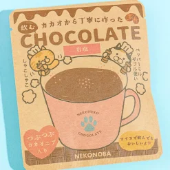 Nekonoba Instant Chocolate Drink - Cacao With Rock Salt
