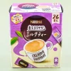 Nestlé Japan Fragrant Mellow Milk Tea