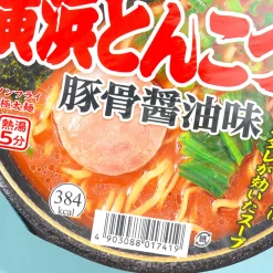 New Touch Amazing Noodles Yokohama Tonkotsuya