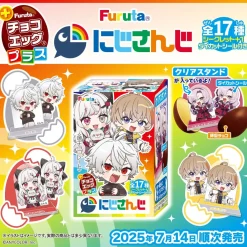 Nijisanji Chocolate Egg