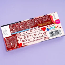 NIJISANJI Crunky Chocolate Bar