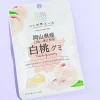 Nippon Ale Gummy - Okayama White Peach