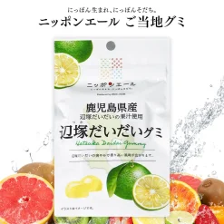 Nippon Ale Gummy Candy - Hetsuka Daidai