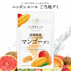 Nippon Ale Gummy Candy - Miyazaki Mangoes