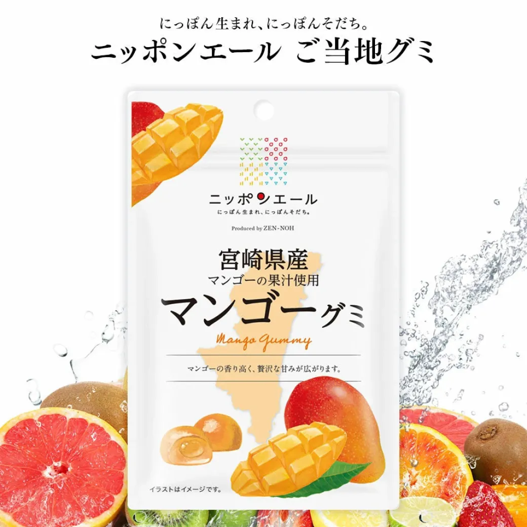 Nippon Ale Gummy Candy - Miyazaki Mangoes