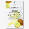 Nippon Ale Gummy Candy - Sweet Kiwi
