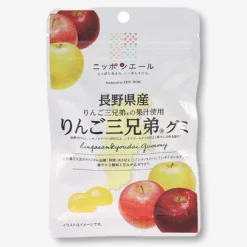 Nippon Ale Gummy Candy - Three Apple Brothers