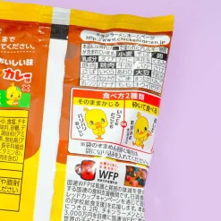 Nissin 0 Seconds Chicken Ramen Snack - Curry