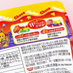 Nissin Choco Flakes - 200% Chocolate