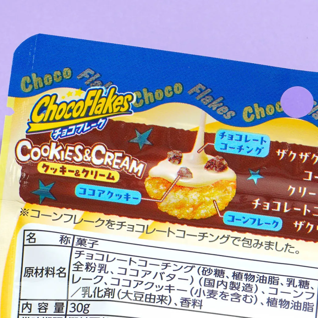 Nissin Choco Flakes - Cookies & Cream