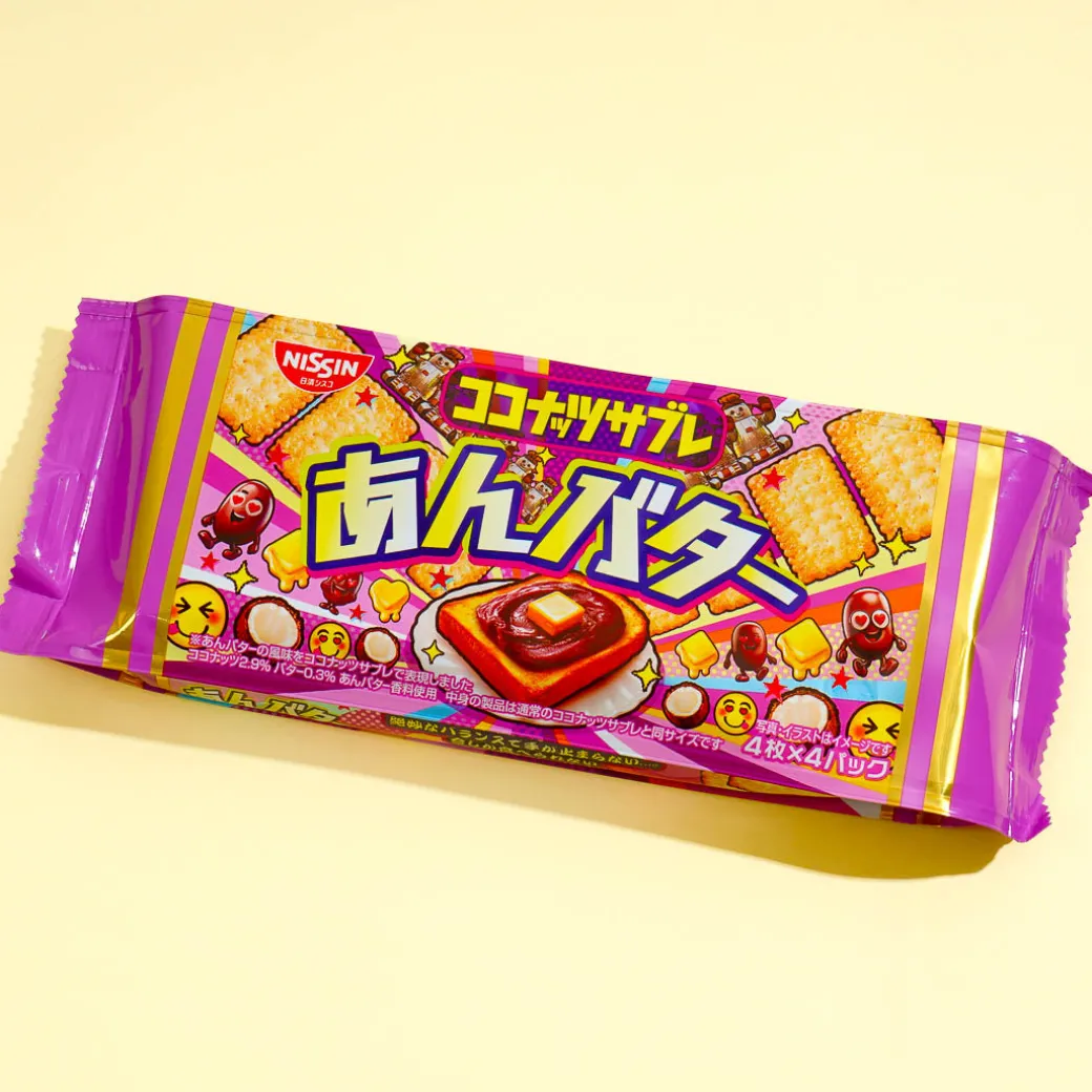 Nissin Cisco Coconut Sable Biscuits - Bean Butter