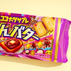 Nissin Cisco Coconut Sable Biscuits - Bean Butter