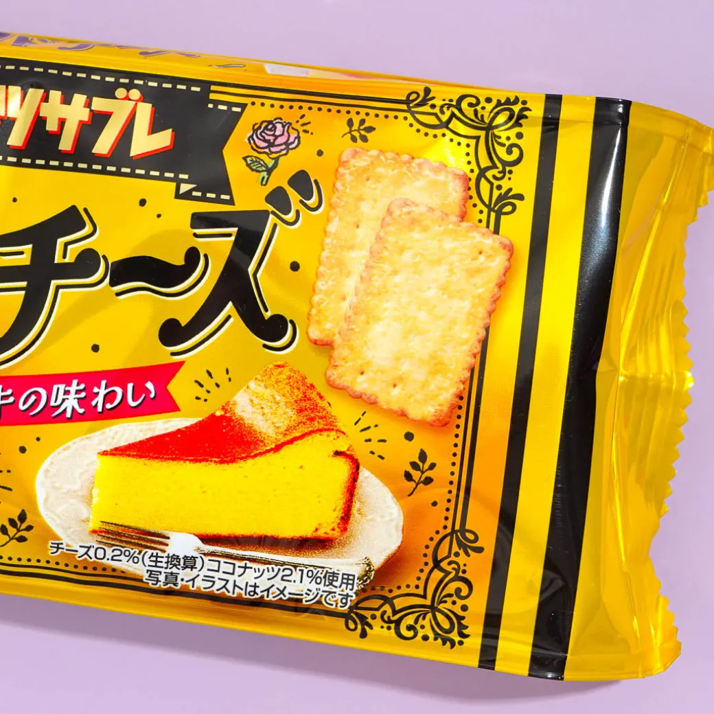 Nissin Coconut Sable Biscuits - Baked Cheese