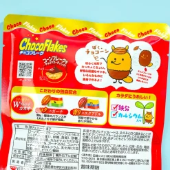 Nissin Crunchy Choco Flakes