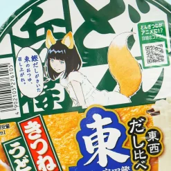 Nissin East Dashi Comparison Donbei Kitsune Udon