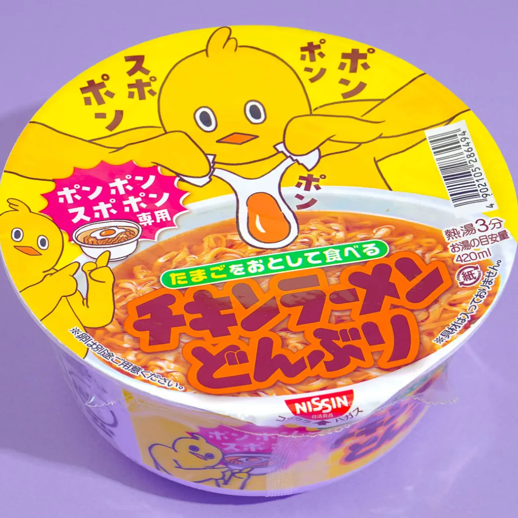 Nissin Egg Drop Chicken Ramen Instant Noodles