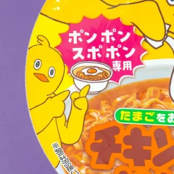 Nissin Egg Drop Chicken Ramen Instant Noodles