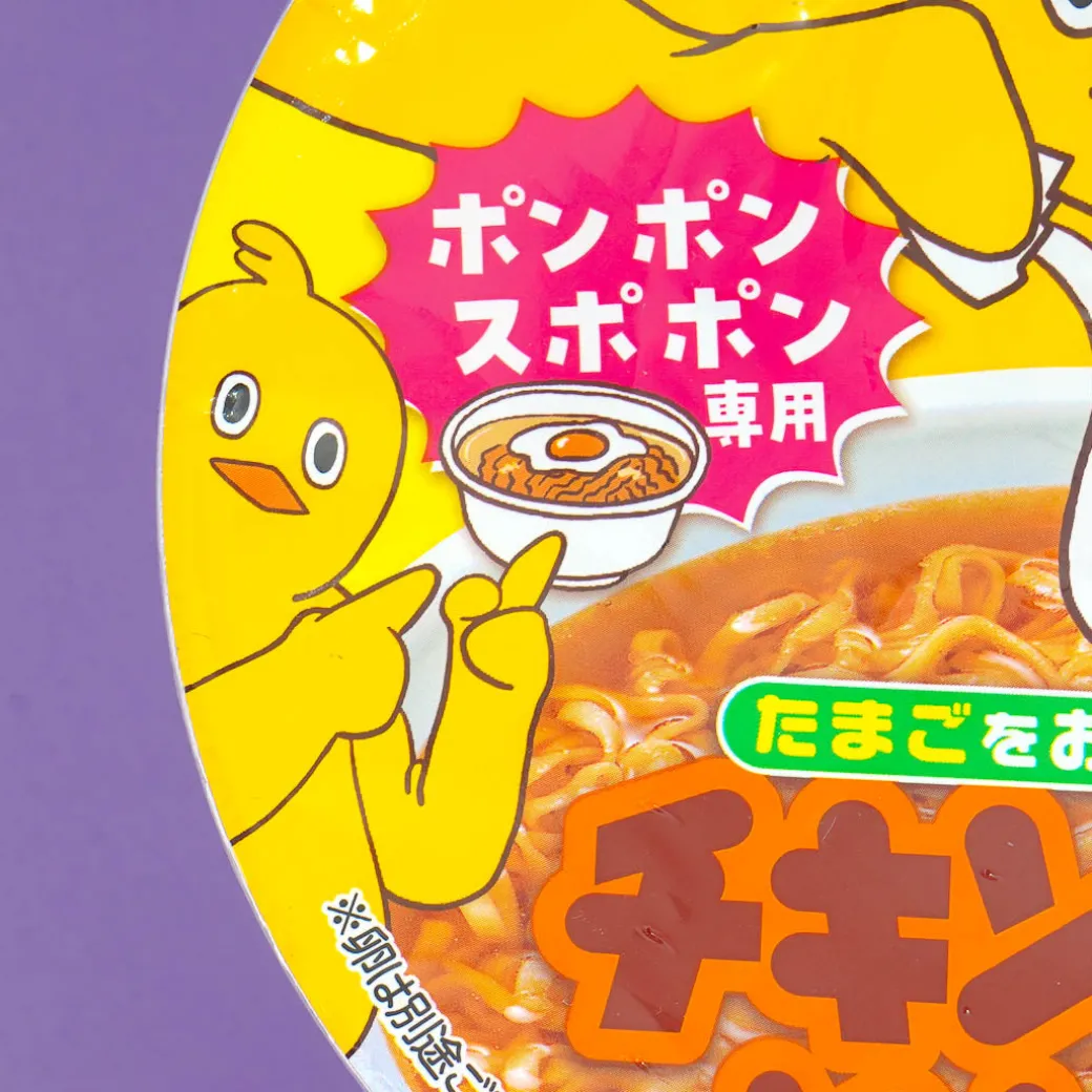 Nissin Egg Drop Chicken Ramen Instant Noodles