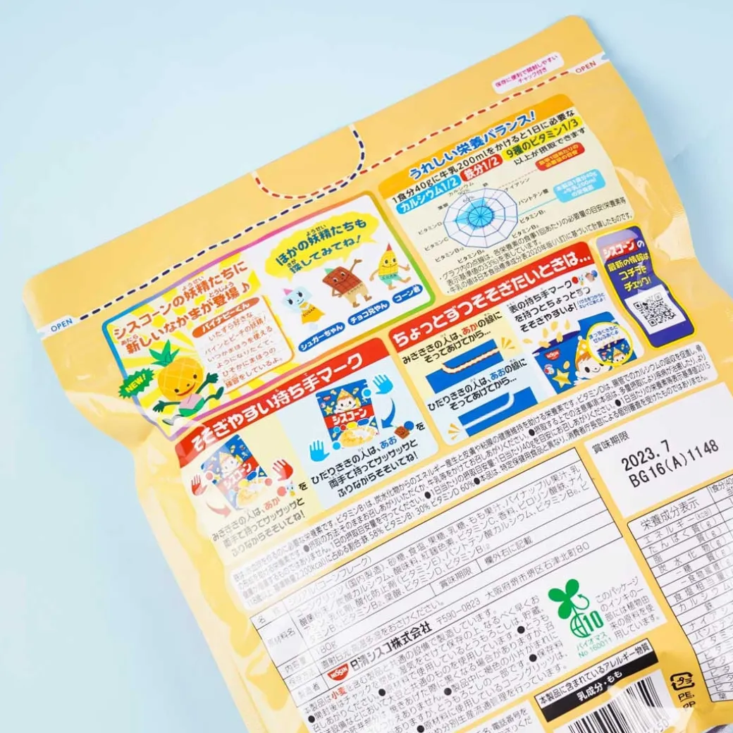 Nissin Mahou no Siscorn Cereal Pack - Pineapple & Peach