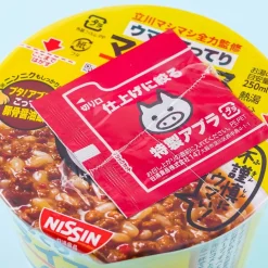 Nissin Tachikawa Instant Rice Meal