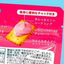 Nisson Coconut Sable Mini Biscuits - Strawberry