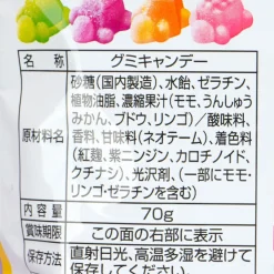 Nobel Kachikachi Chibi Sours Gummies - Assorted Fruits