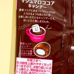 Nobel Marshmallow Cocoa Candy