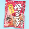 Nobel My Milk Candy - Hokkaido Azuki