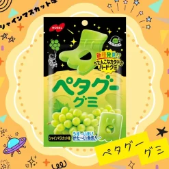 Nobel Petagu Gummies - Shine Muscat