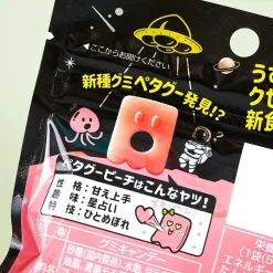 Nobel Petagu Gummy Candy - Peach