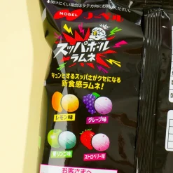 Nobel Sour Ball Ramune Candy