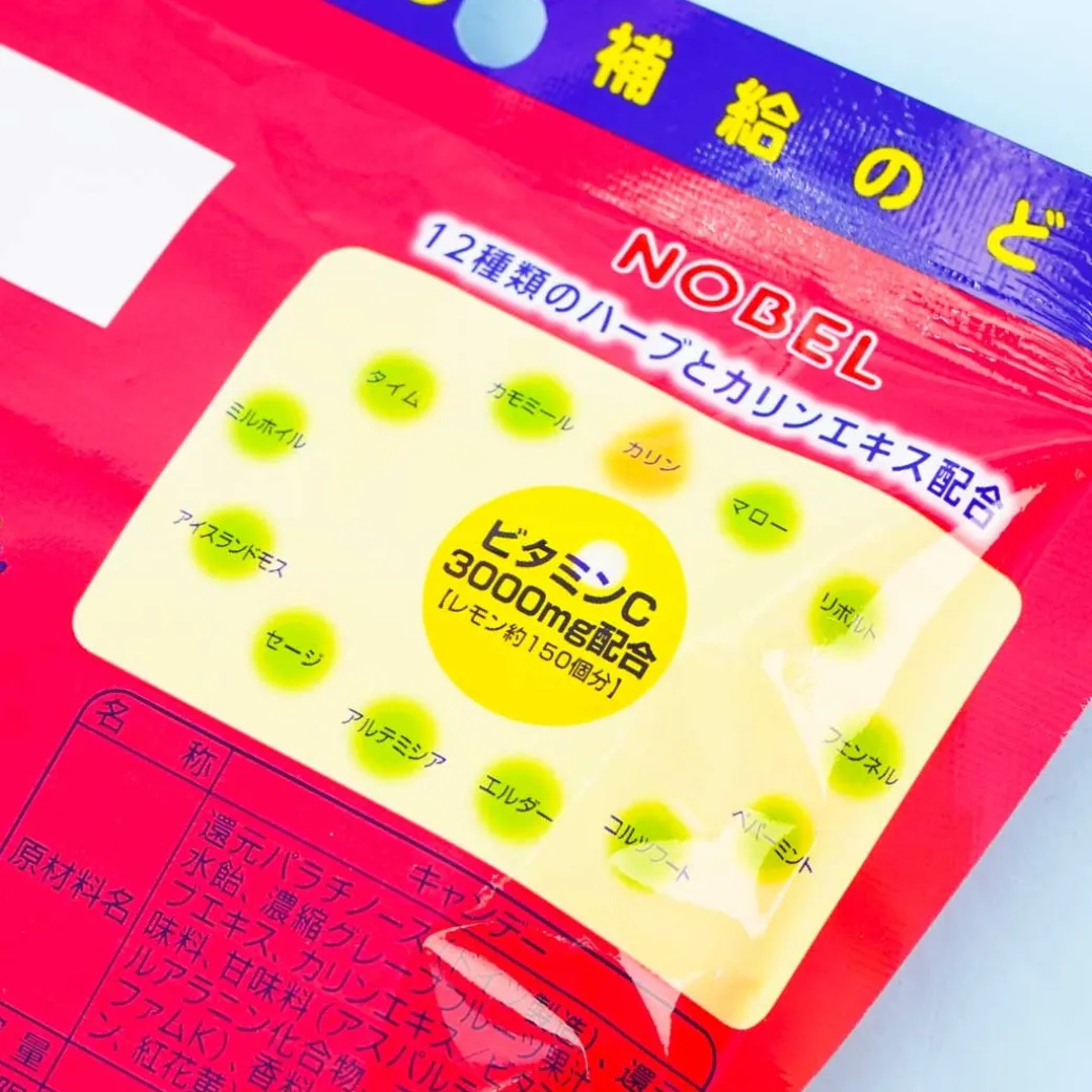 Nobel VC-3000 Throat Candy - Pink Grapefruit