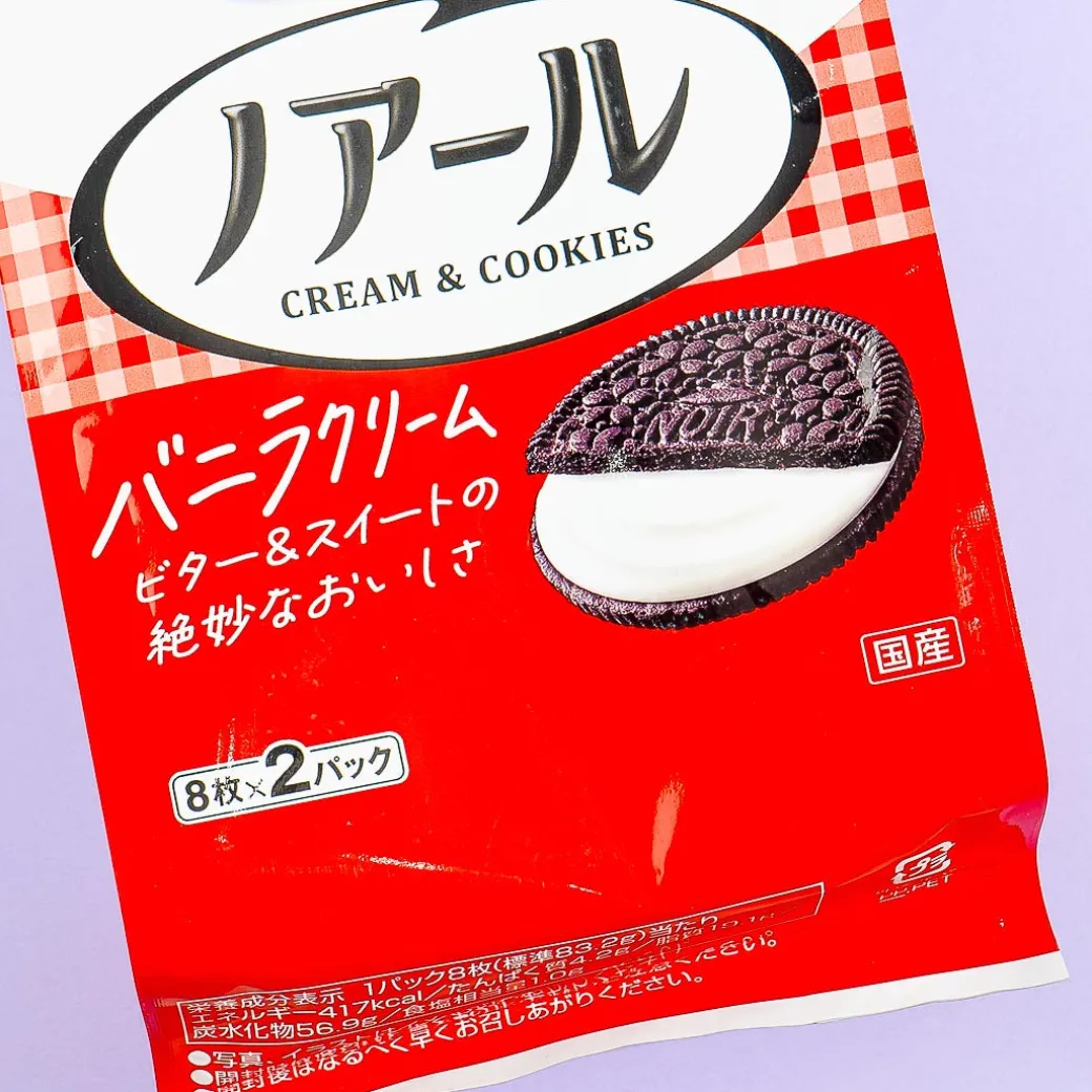 Noir Black Cocoa Cookie Sandwiches Stand Pack