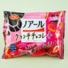 Noir Black Cocoa Crunch Biscuits - Amaou Strawberry