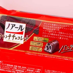 Noir Crunchy Chocolates - Vanilla