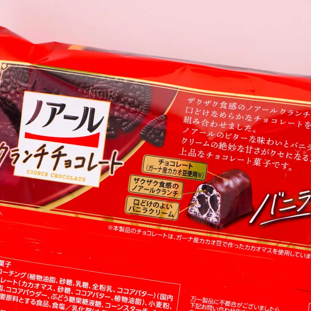 Noir Crunchy Chocolates - Vanilla