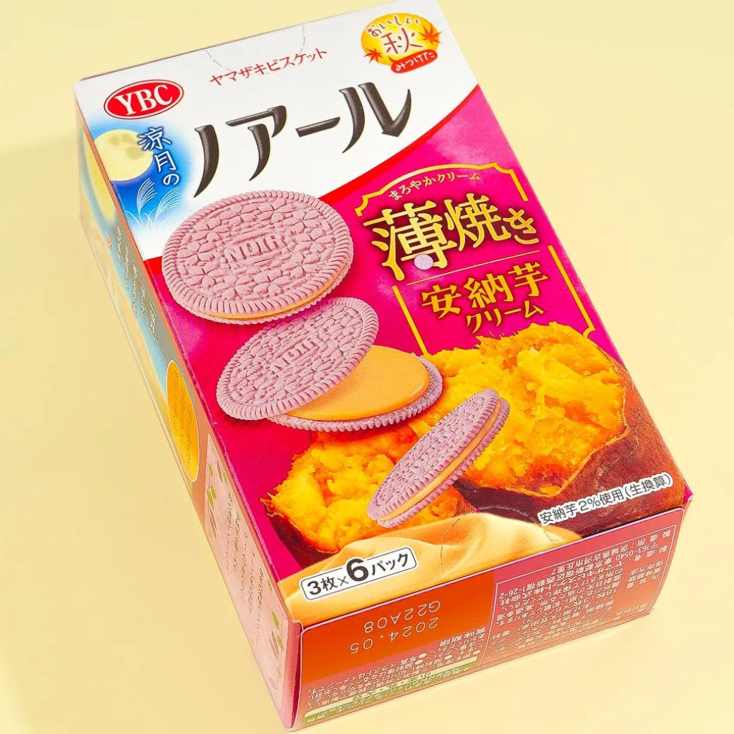 Noir Thin Baked Cookie Sandwiches - Anno Sweet Potato