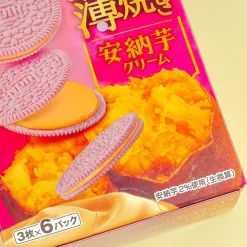 Noir Thin Baked Cookie Sandwiches - Anno Sweet Potato