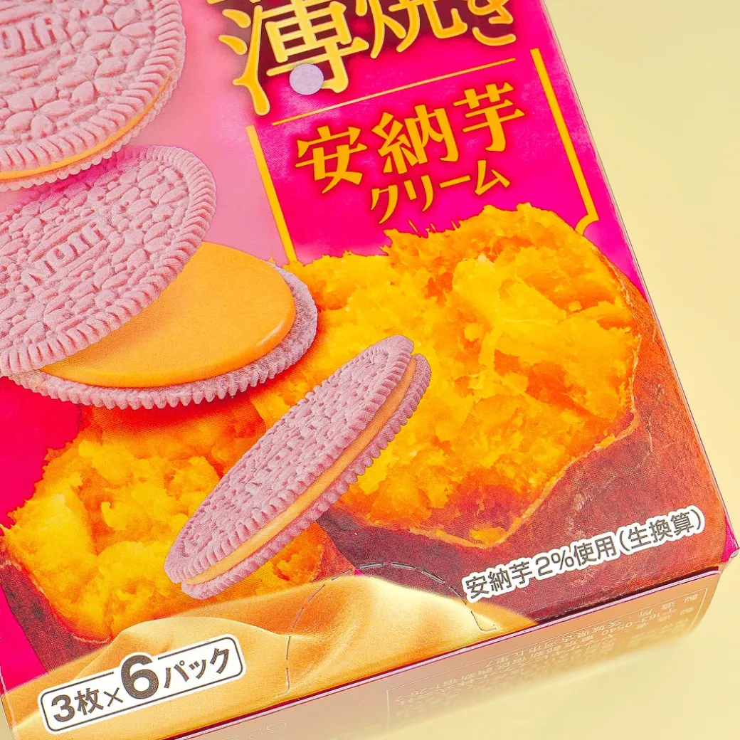 Noir Thin Baked Cookie Sandwiches - Anno Sweet Potato