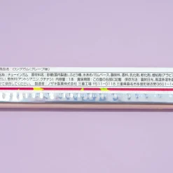 Nozaki Seika Long Gum - Grape