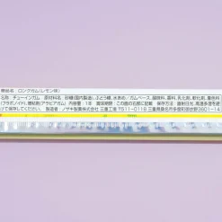 Nozaki Seika Long Gum - Lemon