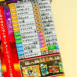 Nyanko Great War Choco Wafer With Card