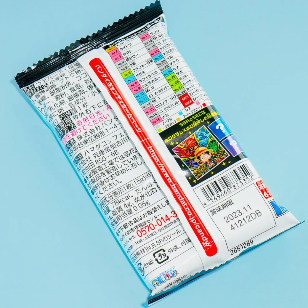 One Piece Large Pirate Wafer With Sticker
