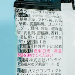 One Piece Large Pirate Wafer With Sticker