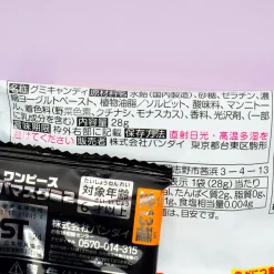 One Piece Lavamas Gummy With Charm