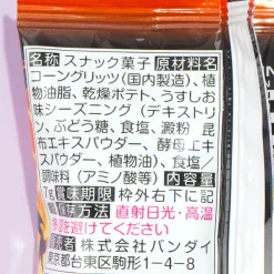 One Piece Log.2 Itajaga With Card