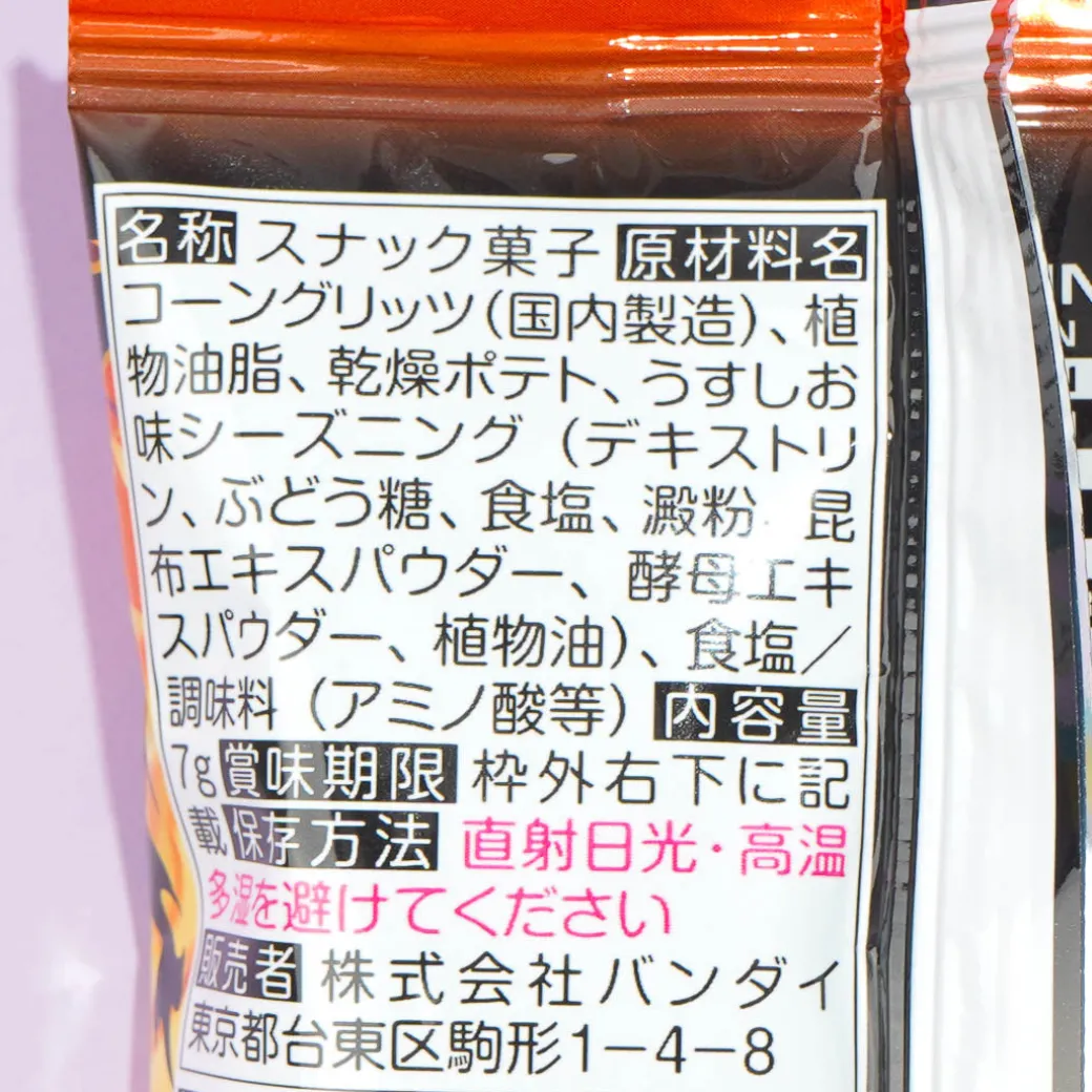 One Piece Log.2 Itajaga With Card