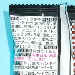 One Piece Metallic Card With Senbei