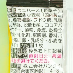 One Piece Niformation Great Pirate Seal Log.3 Wafer & Seal Sticker